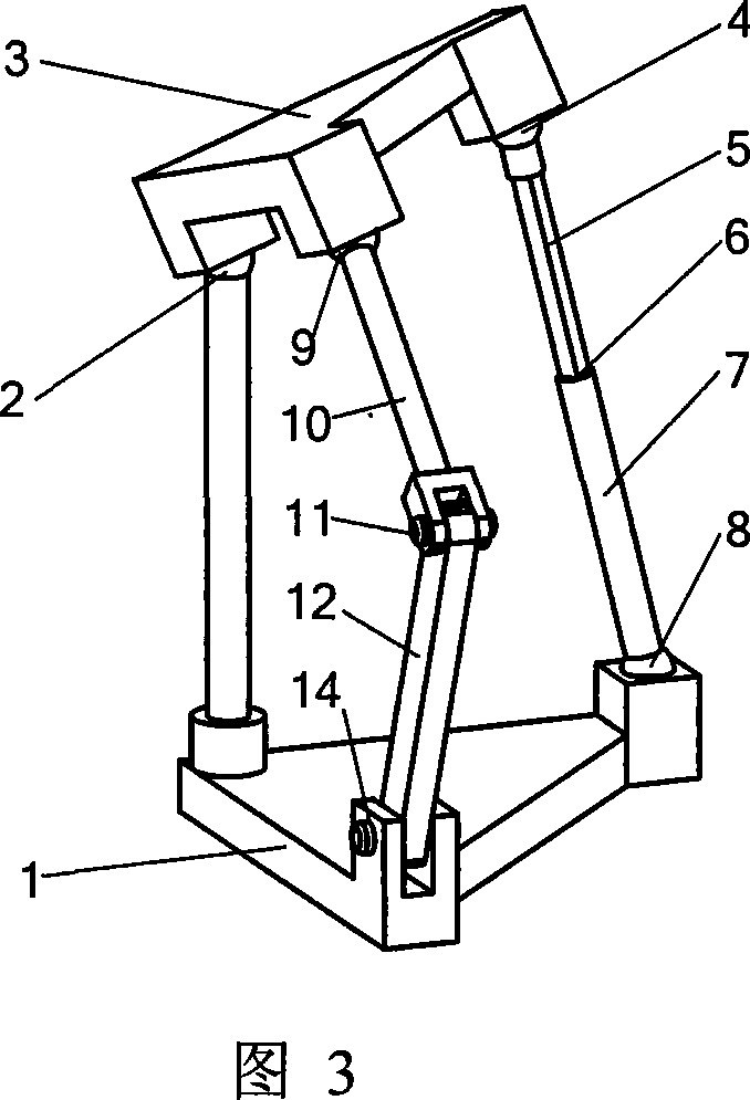 Two rotation decoupling parallel robot mechanism