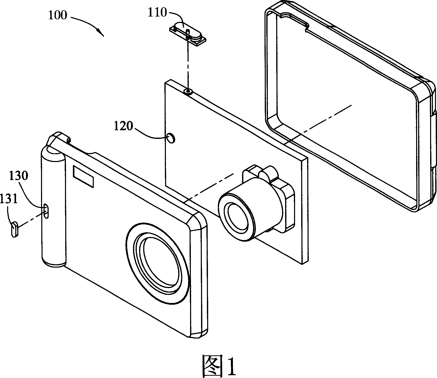 Image obtaining device and method