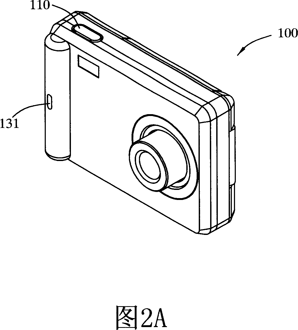 Image obtaining device and method