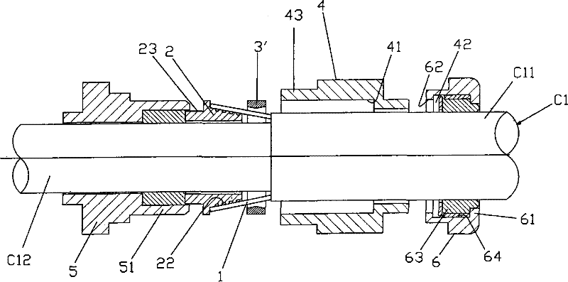 Cable joint for connecting a sheathed cable with sheathed part and fixation method of sheathed part