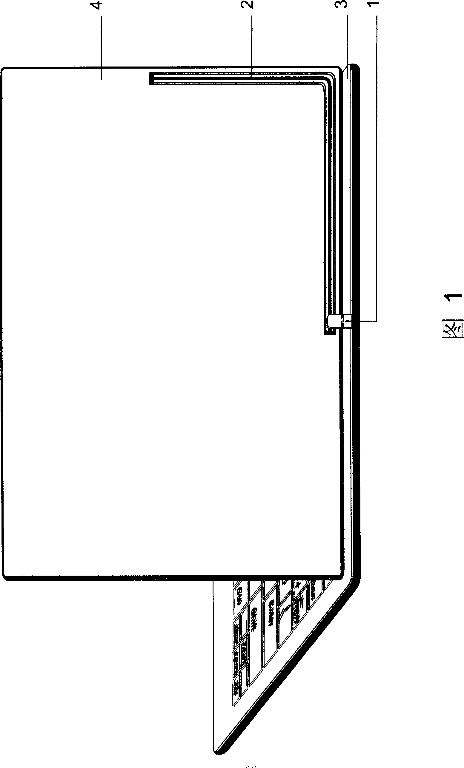 Technical scheme of screen-variable notebook computer