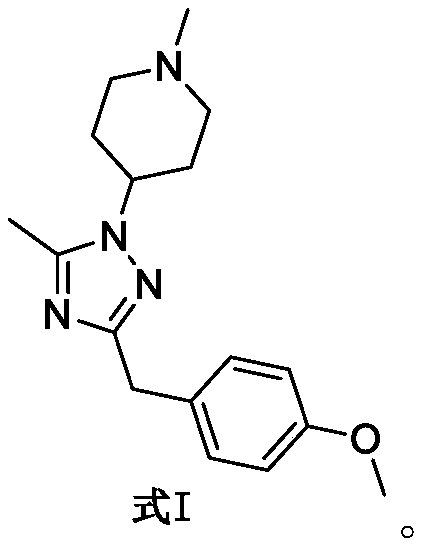 SET8 lysine methyltransferase inhibitor and intermediate, preparation method and application thereof