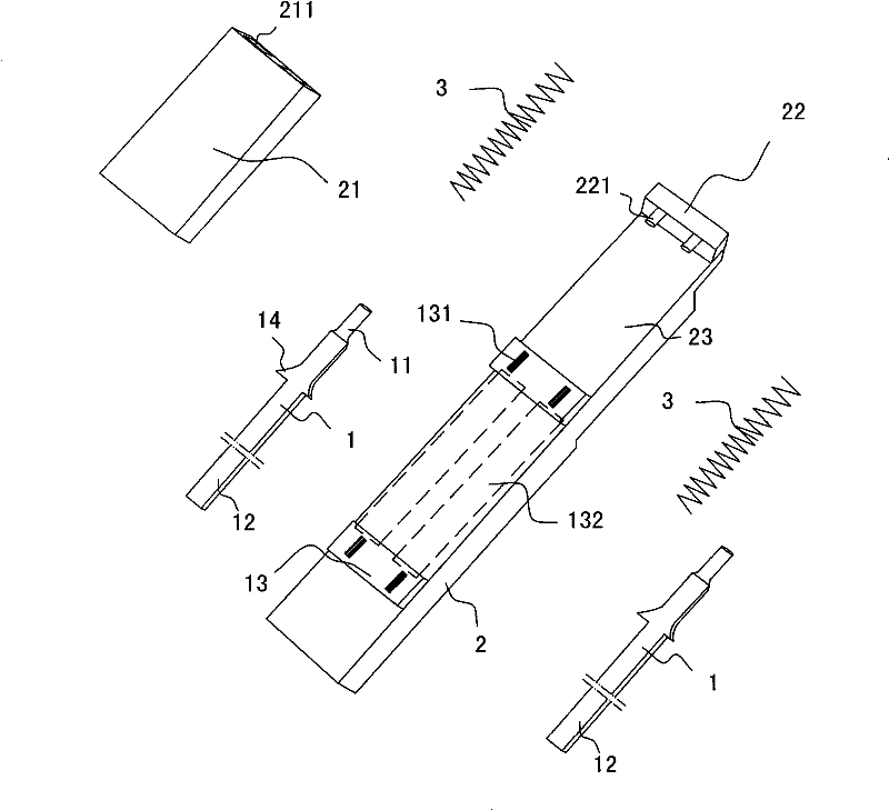 Electromagnetic needle selector for jacquard