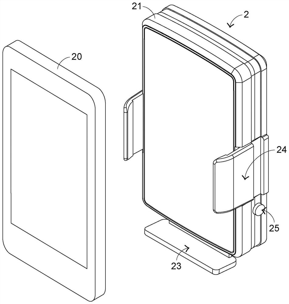 wireless charging device