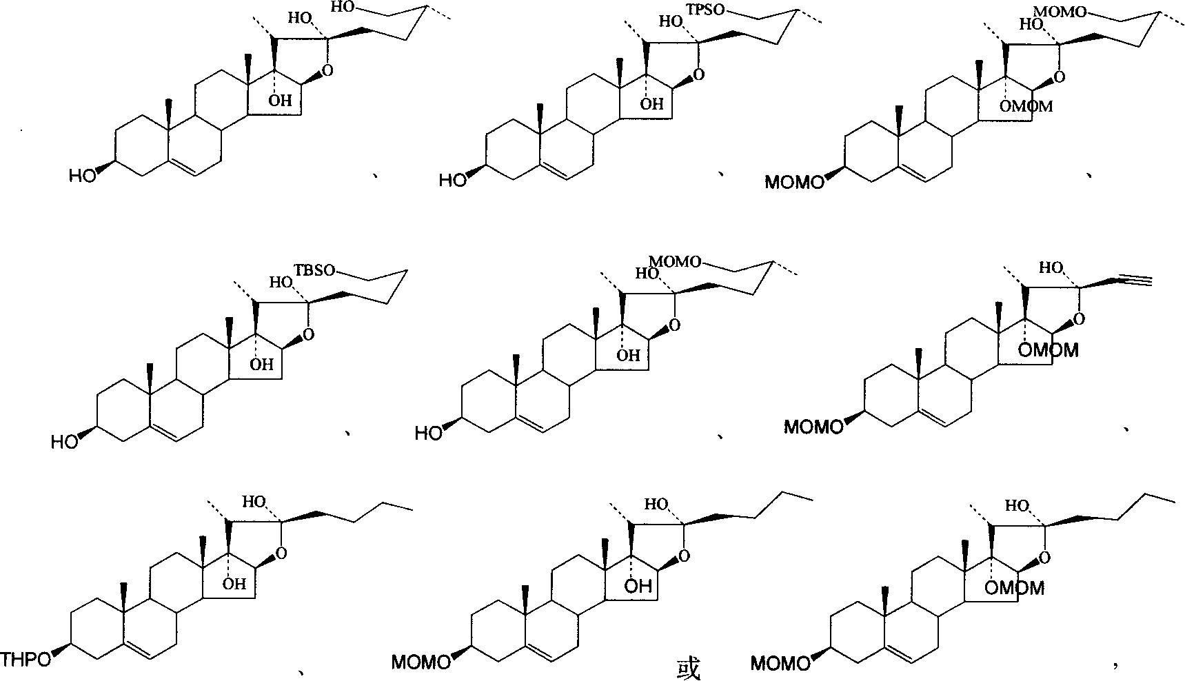 17 alpha, 22-dicarboxy furo compound and its use