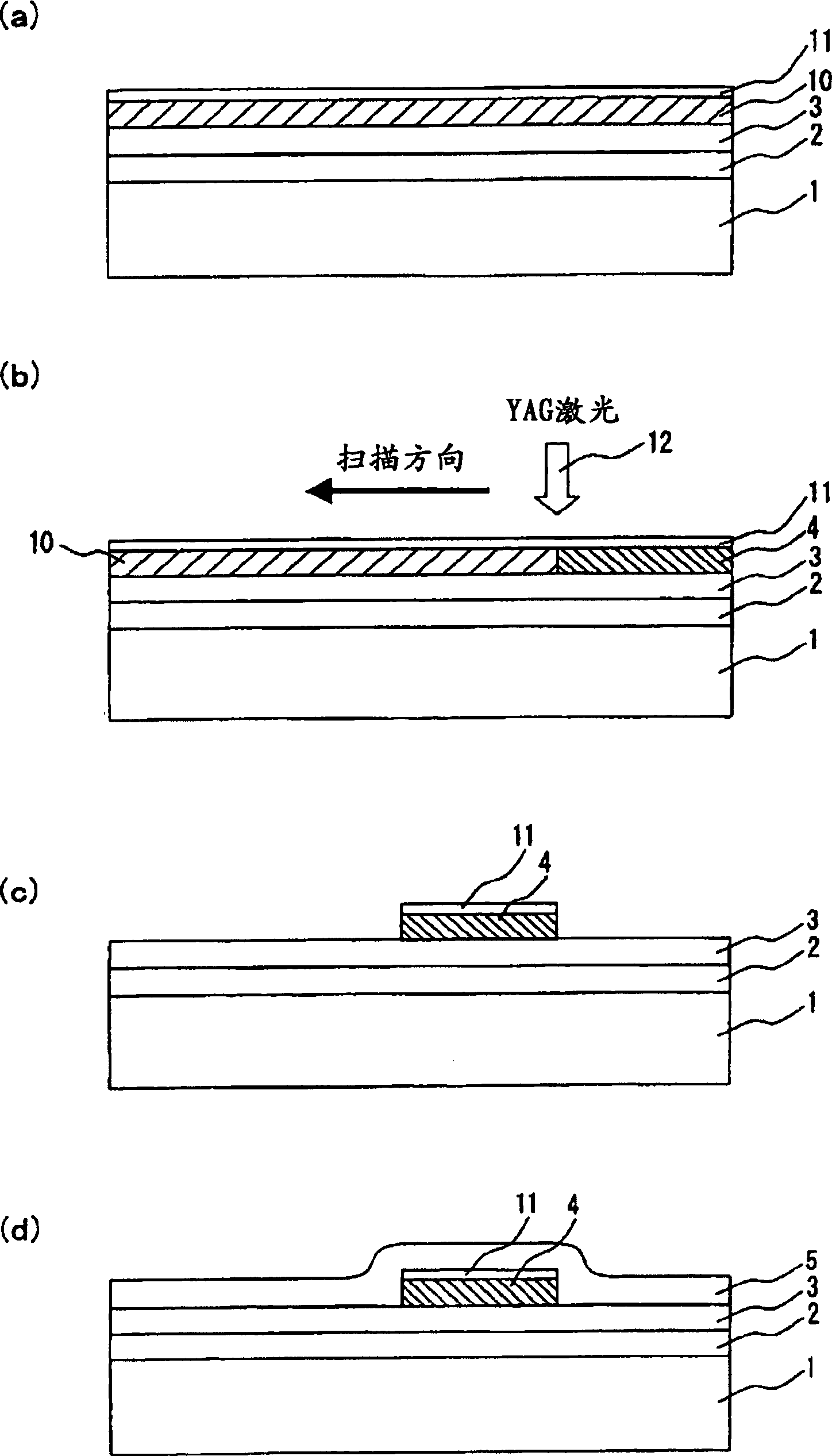 Thin film transistor and producing method thereof