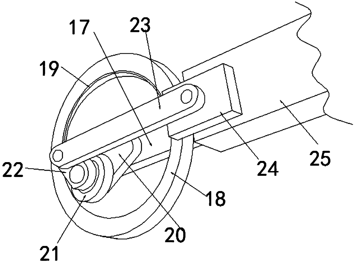 Energy-saving environment-friendly reject treatment device