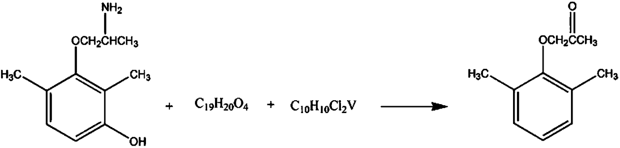 Synthetic method for antiarrhythmic drug intermediate 1-(2,6-dimethoxy)-2-propanone
