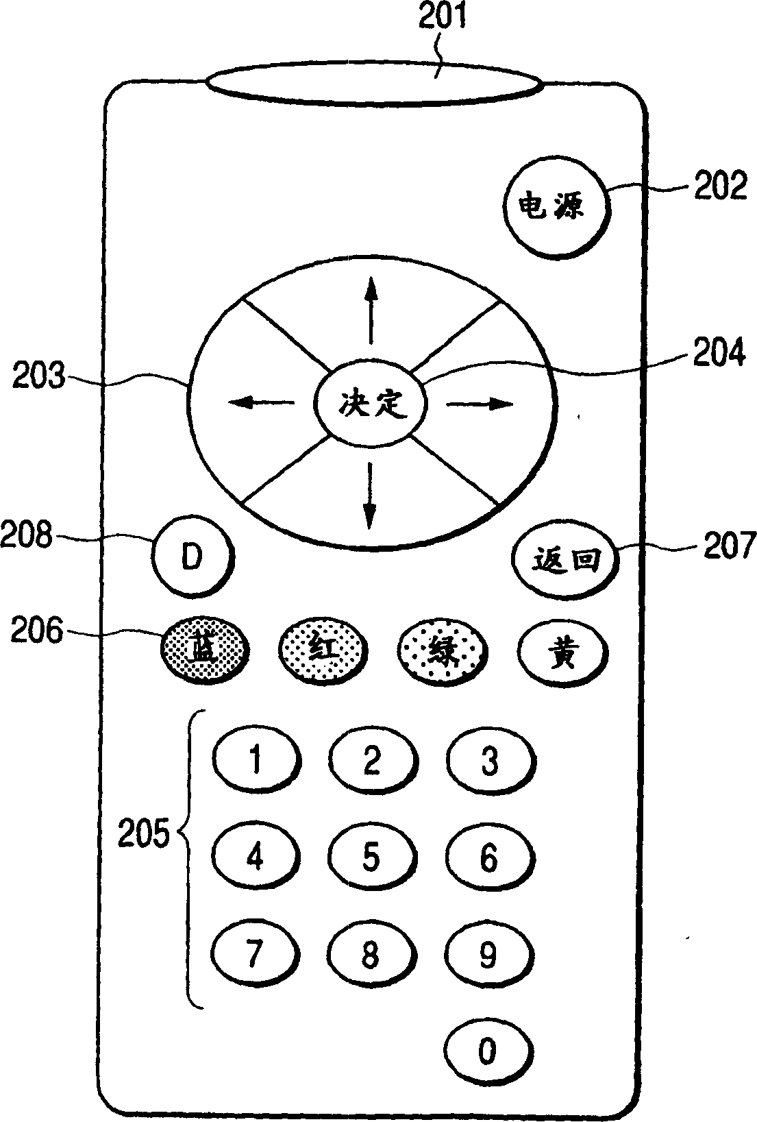 Signal receiving device and method, and recording medium