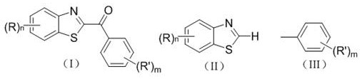 A kind of C2 substituted 2h-benzothiazole aryl acylation derivative and its synthetic method and application