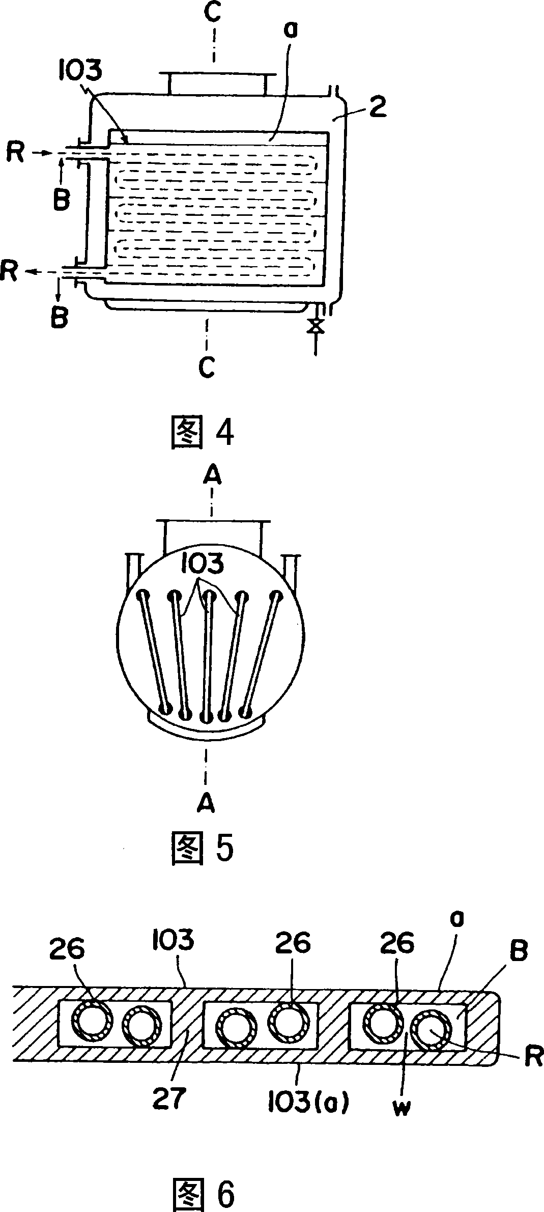 Steam condenser of vacuum plant