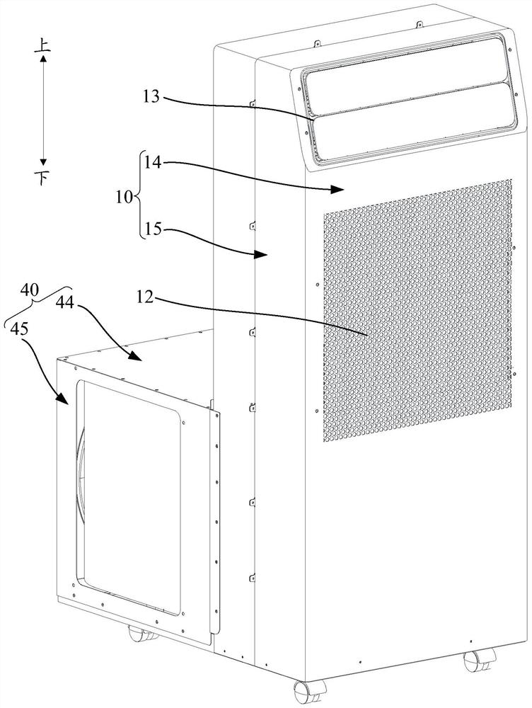 Integral air conditioner