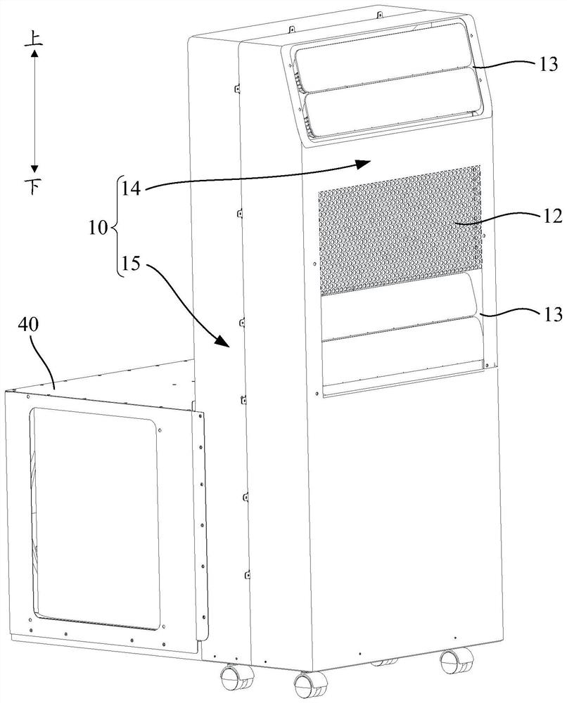 Integral air conditioner