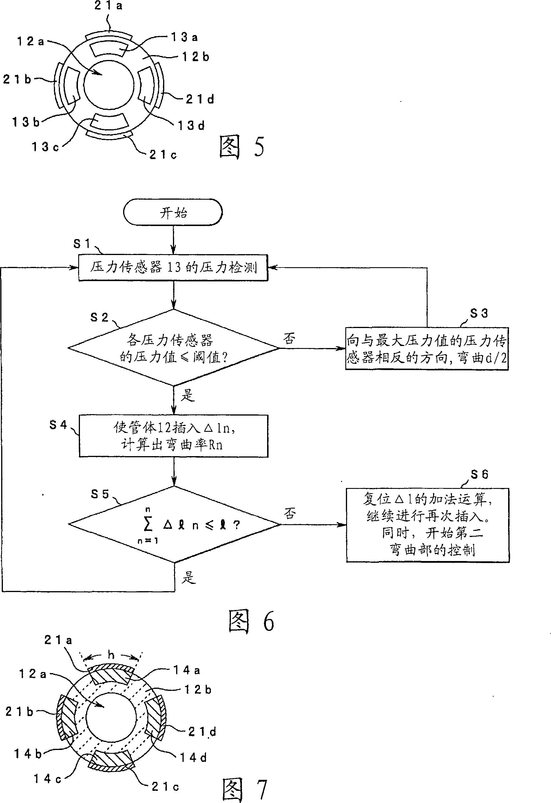 Endoscope treating instrument and endoscope treating instrument device