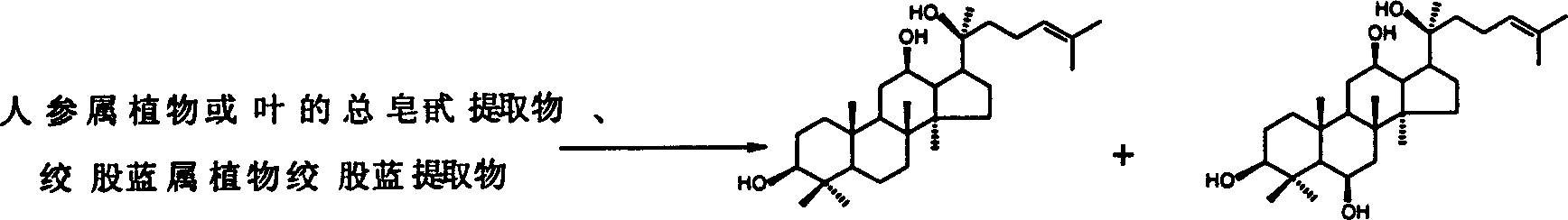 Process for preparing protopanoxadiol and protopanaxatriol
