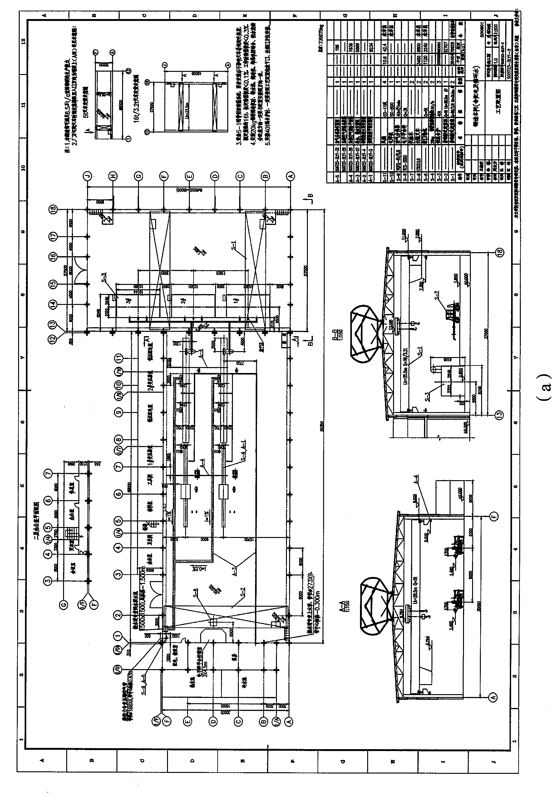 Engineering drawing material information extraction method based on template