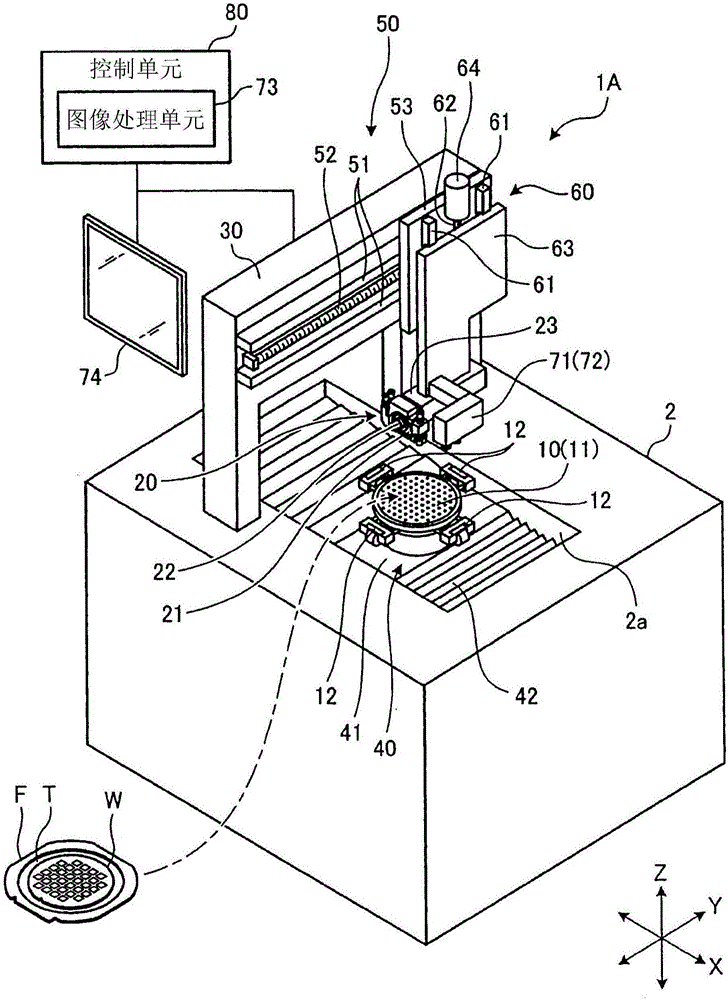 Processing apparatus
