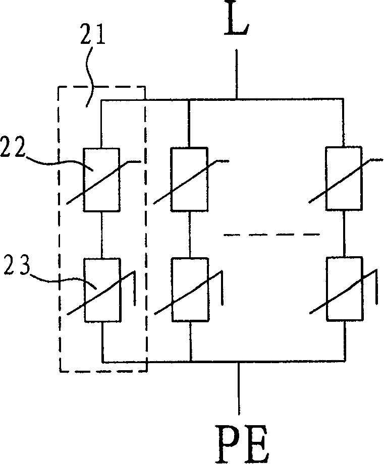 Anti-explosion power source surge protector