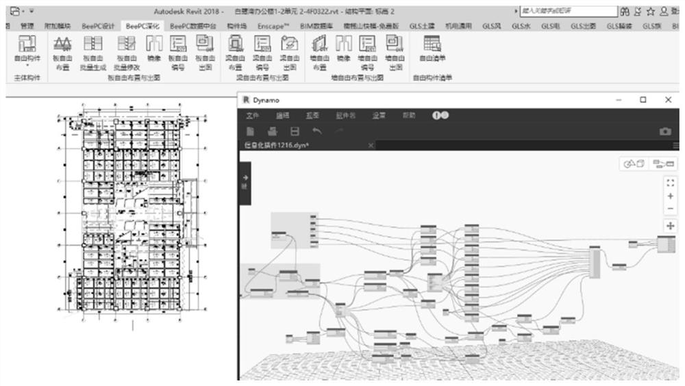 Assembly type component information extraction method and system based on Dynamo