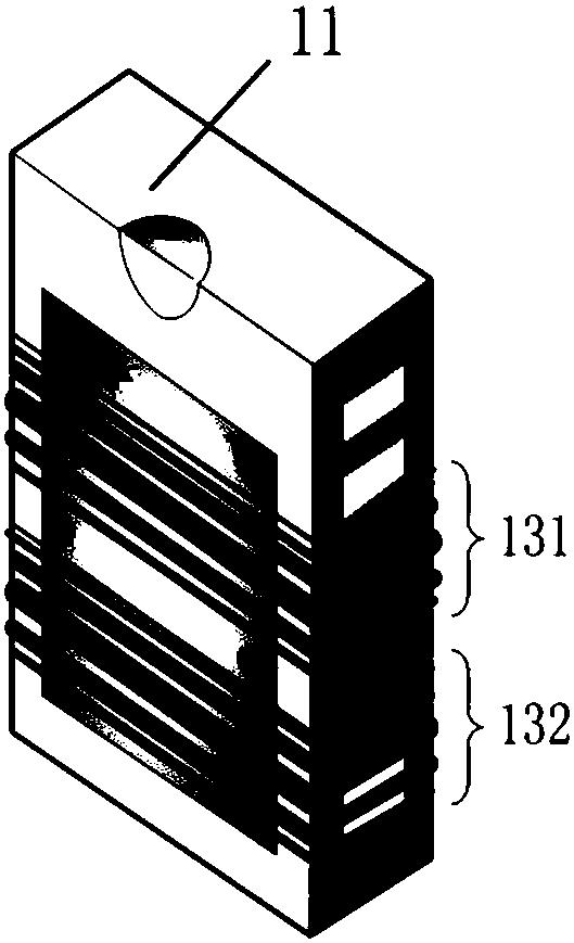 Target tracking method based on visible light and invisible light information fusion