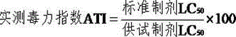 Dispersible oil suspending agent containing spirotetramat and dinotefuran