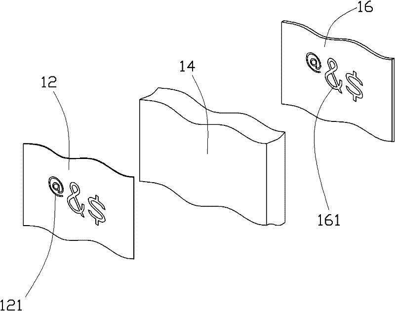 Injection molded product and method for producing the same