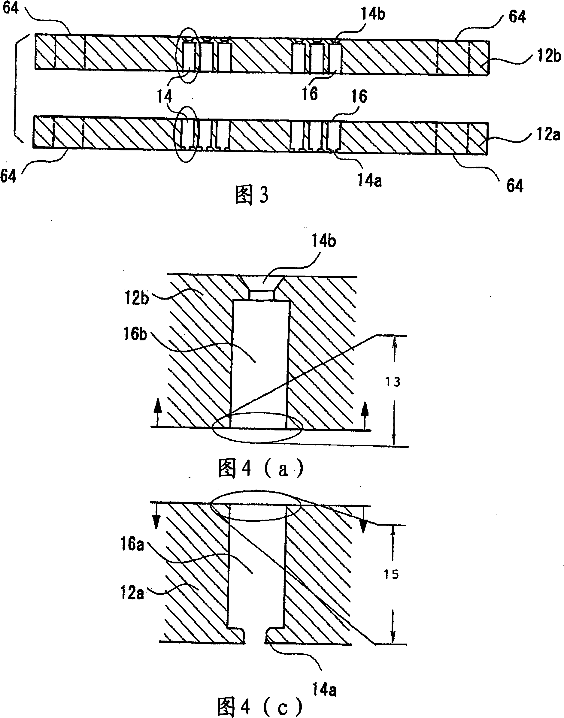 Socket adaptor apparatus