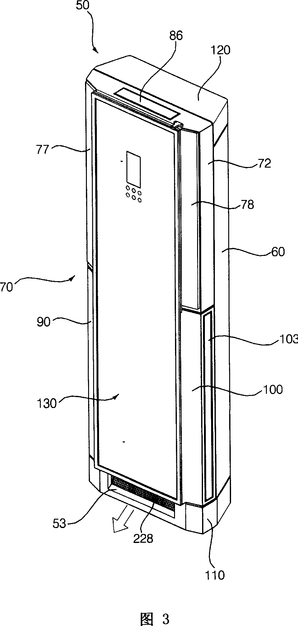 Indoor set of air-conditioner