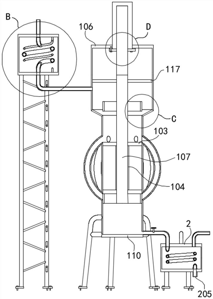 Lubricating oil blending stirrer and working principle thereof