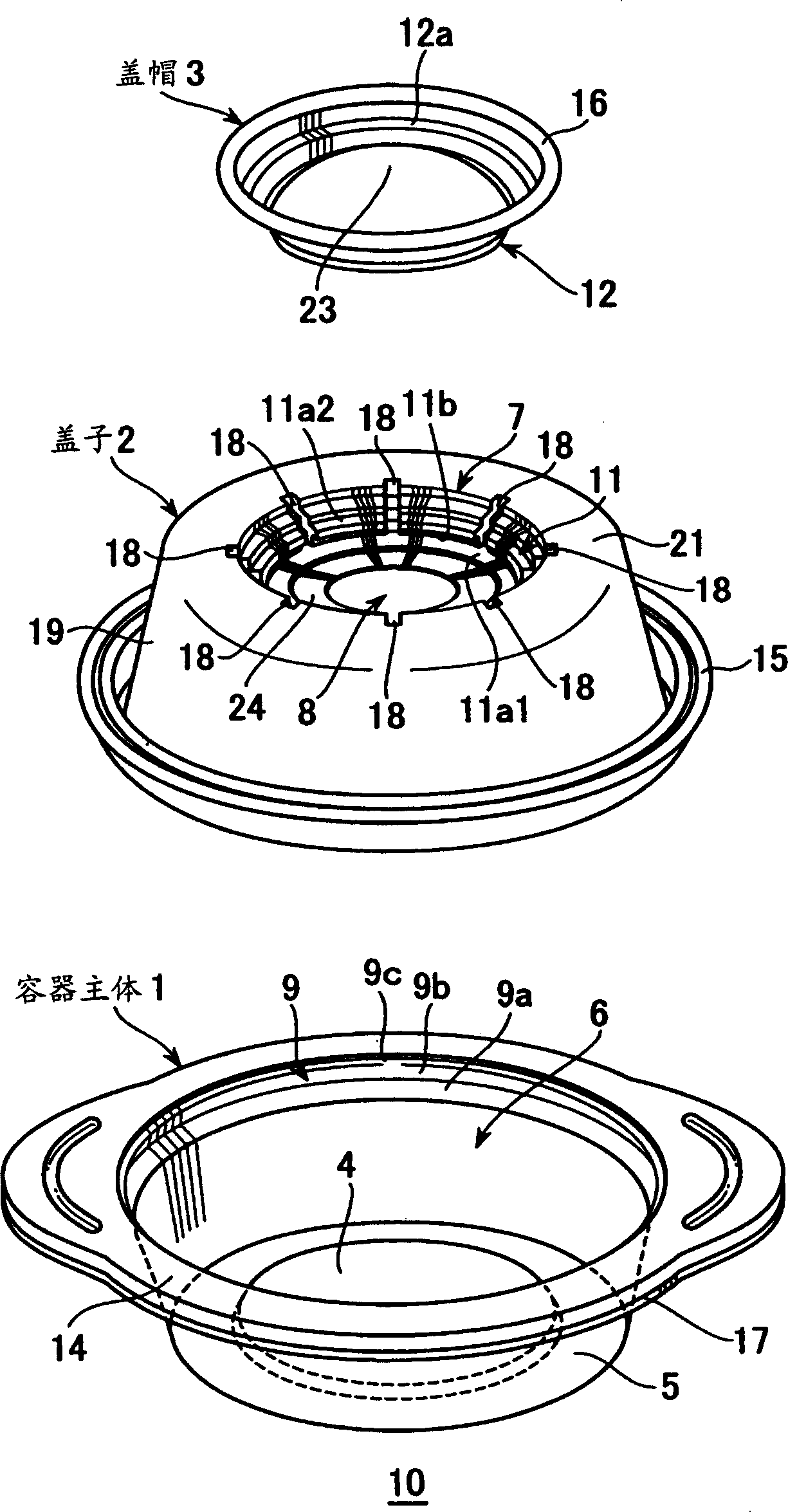 Steaming-boiling container for microwave oven