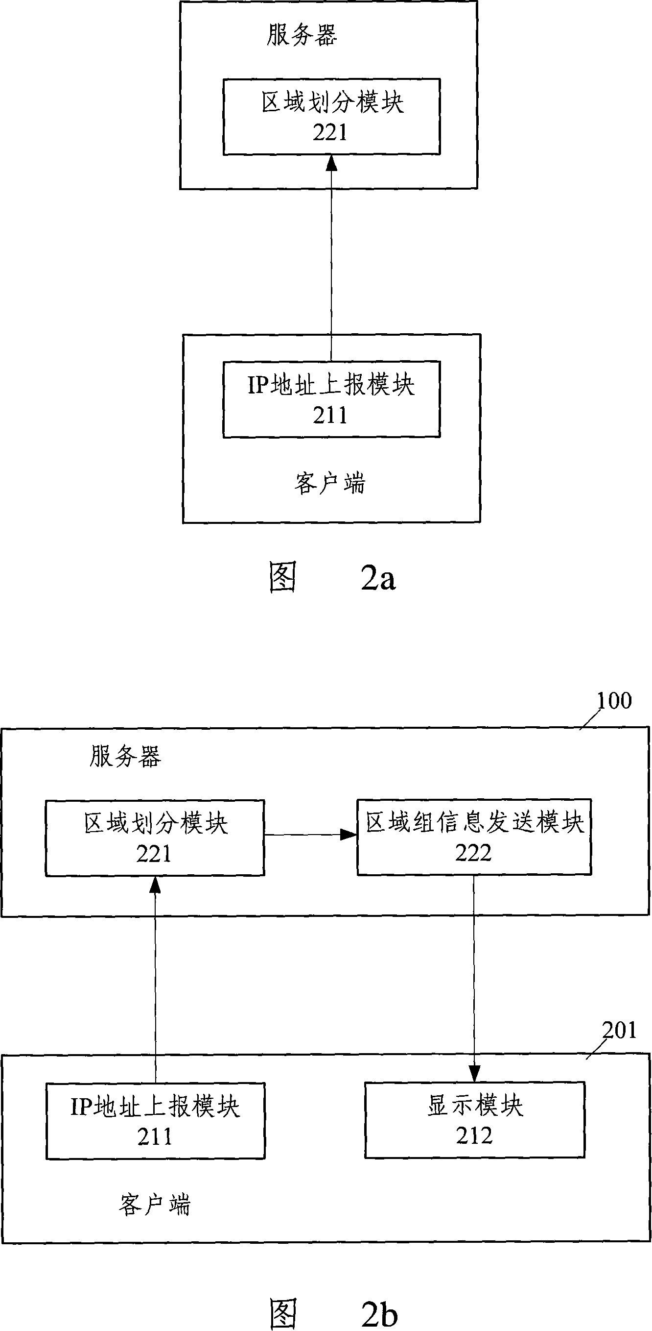 Chat system and its information processing method