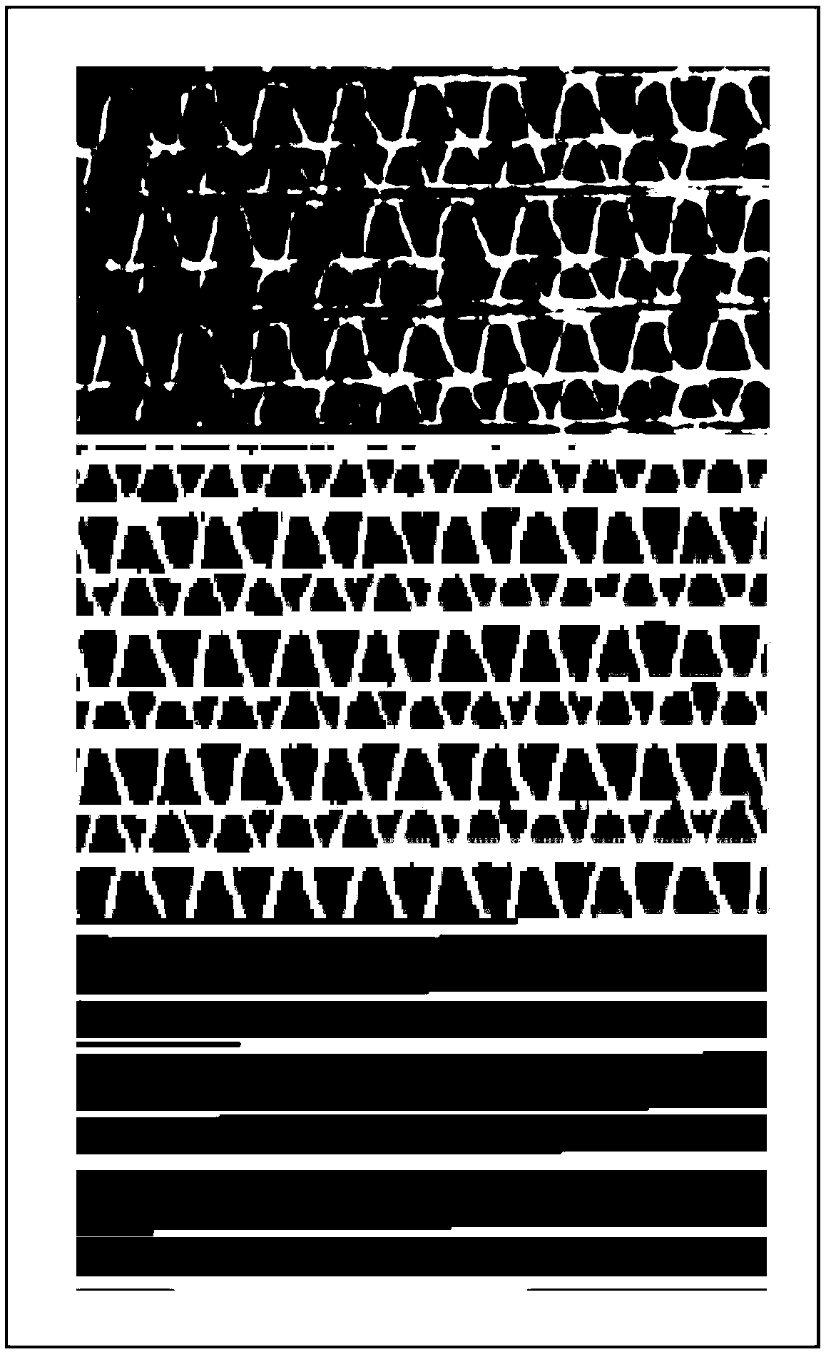 A corrugated paper intelligent identification algorithm based on image difference spatial frequency characteristics