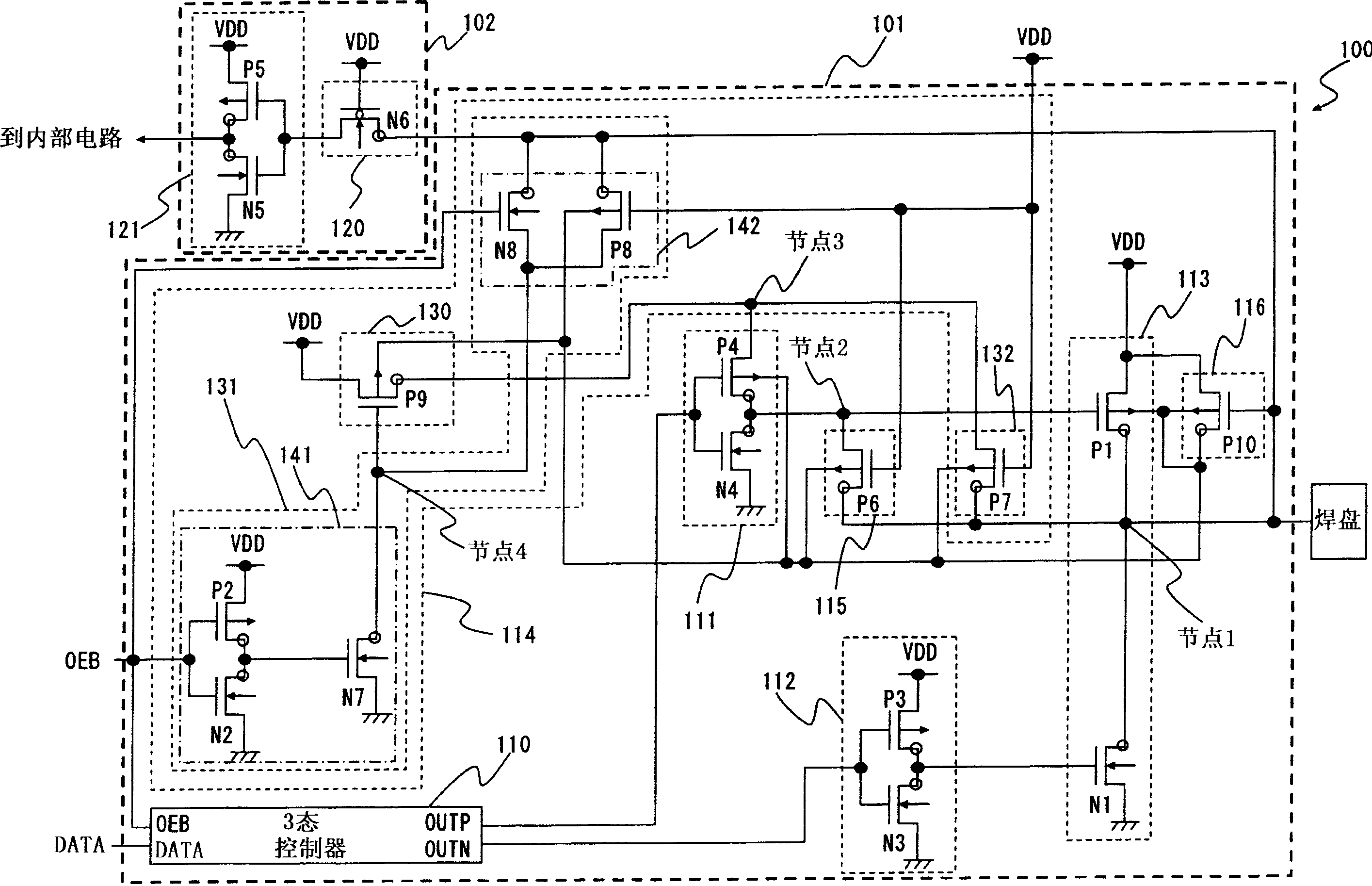 Buffer circuit