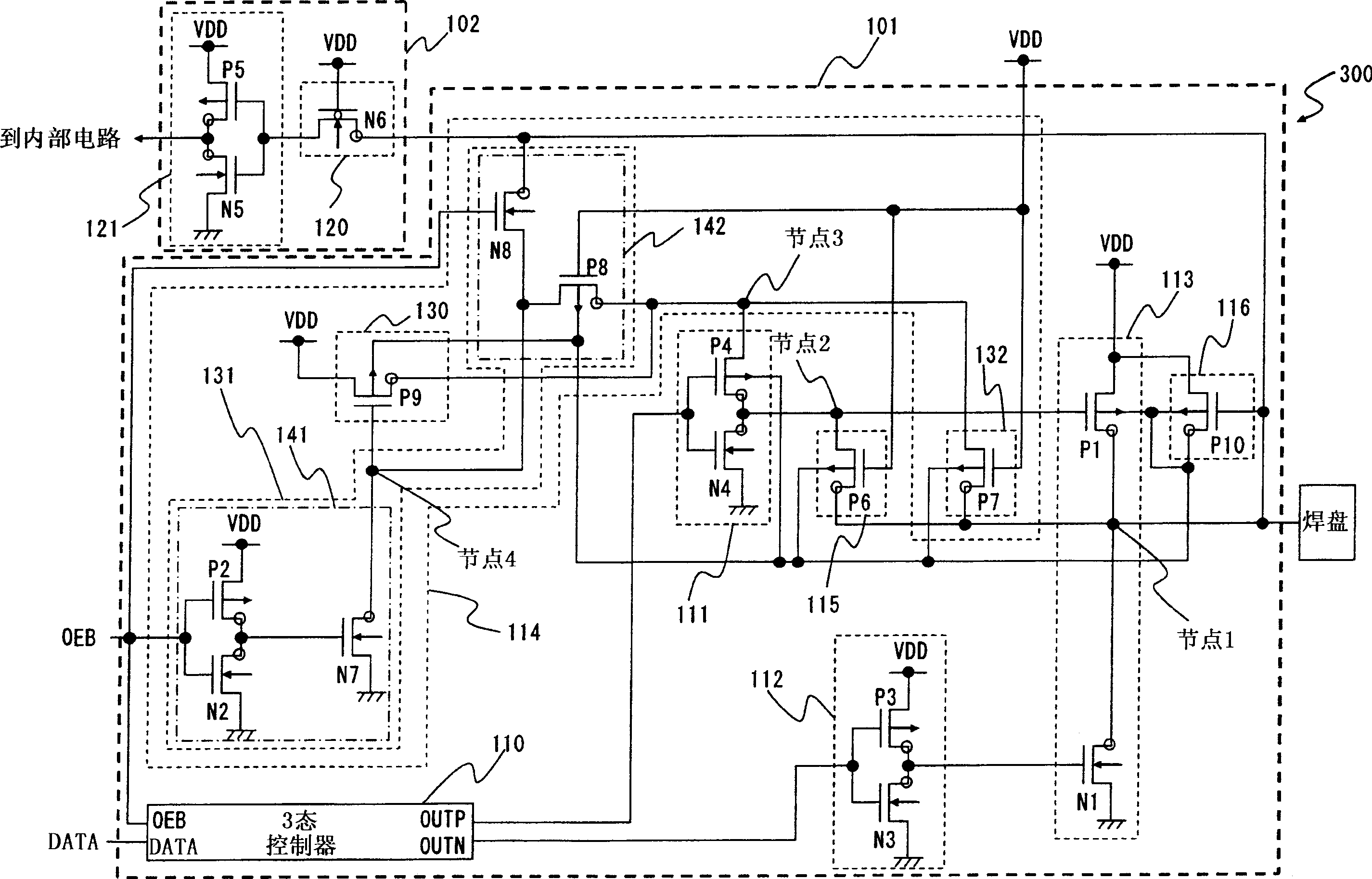 Buffer circuit