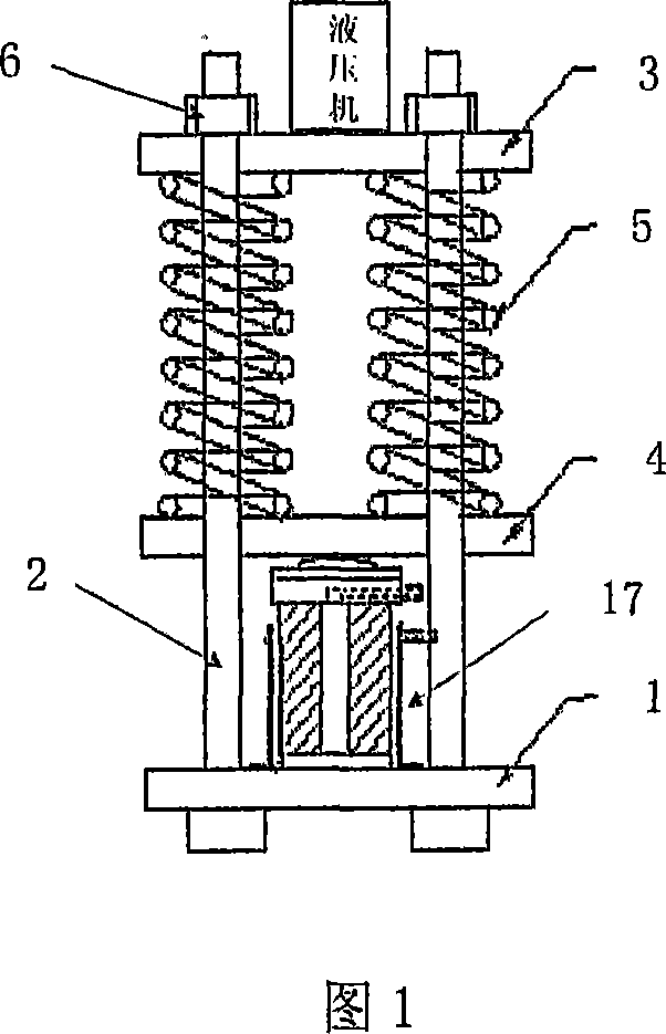 Apparatus and method for testing cement concrete penetration performance under loading action