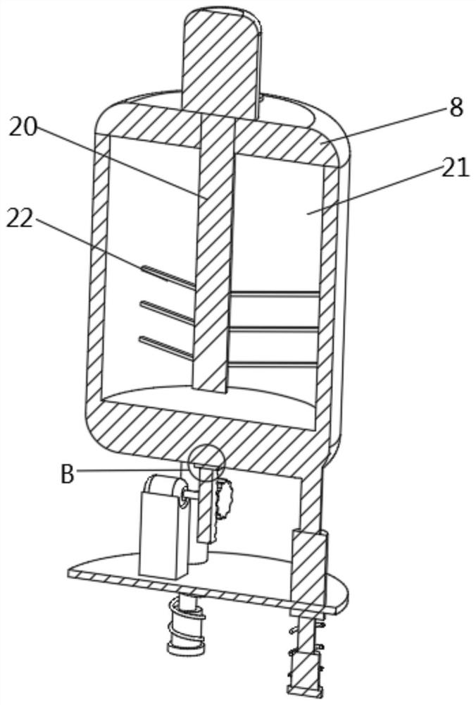 Reaction tank with adjustable feeding height