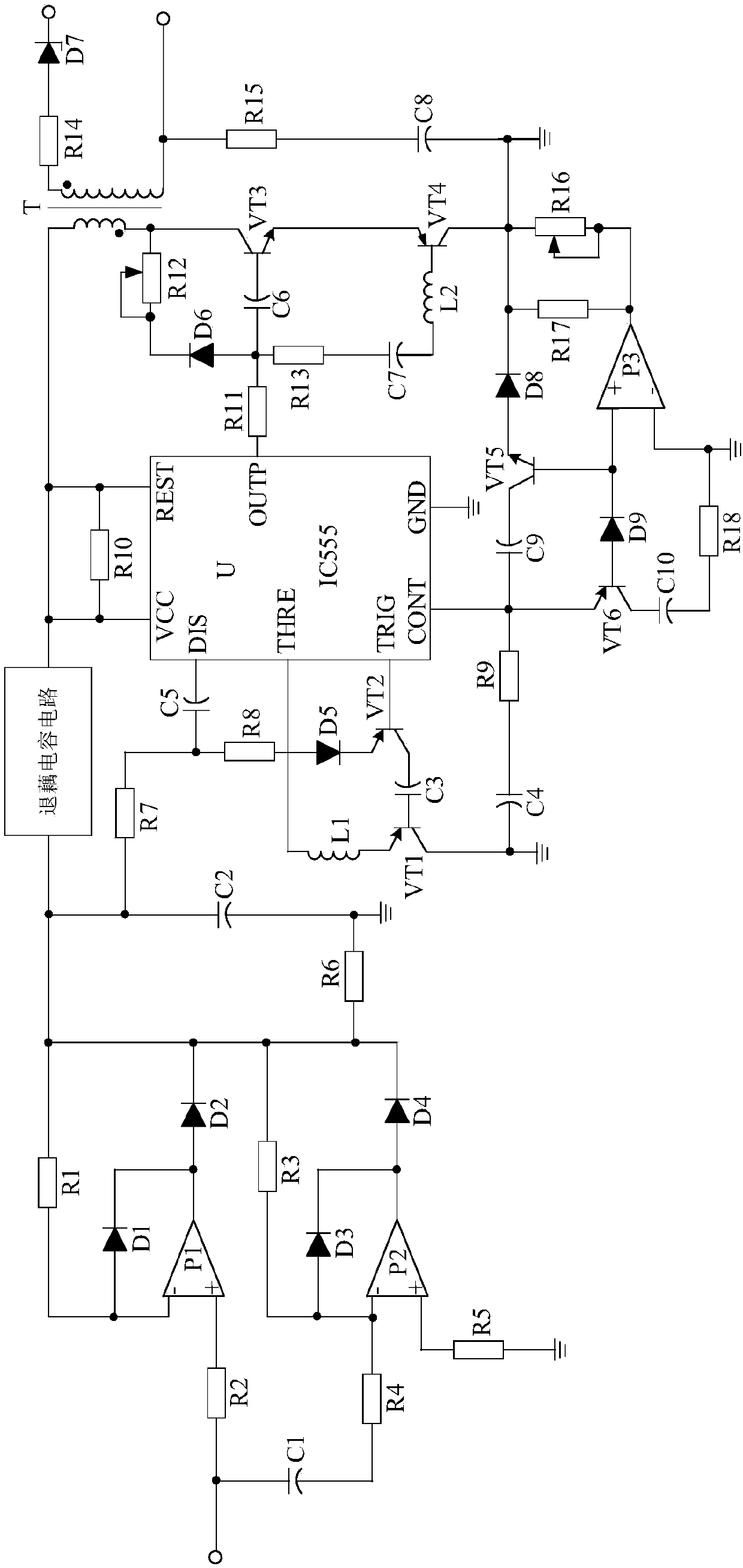 Pulse adjustment circuit-based current decoupling processing type power supply for static generator