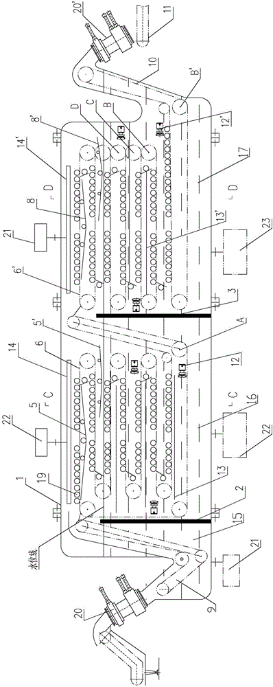 Continuous water bath sterilization apparatus