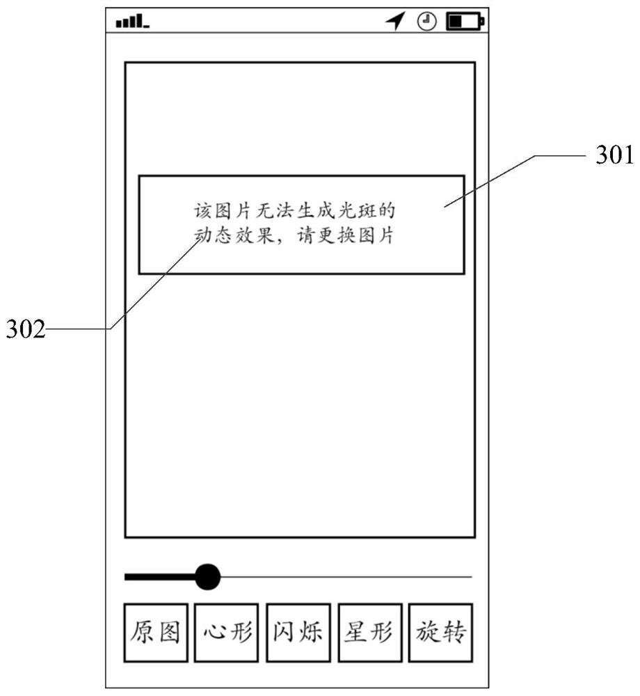 Image processing method and device