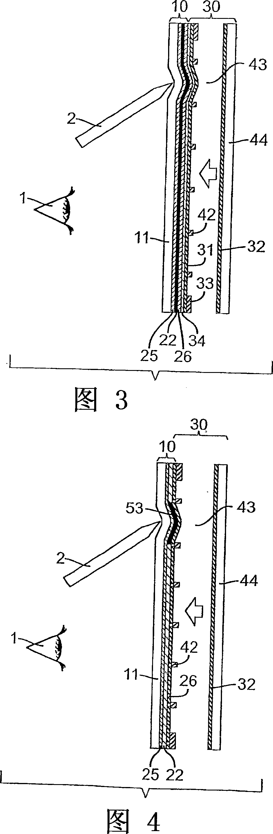 Method for making a display with integrated touchscreen