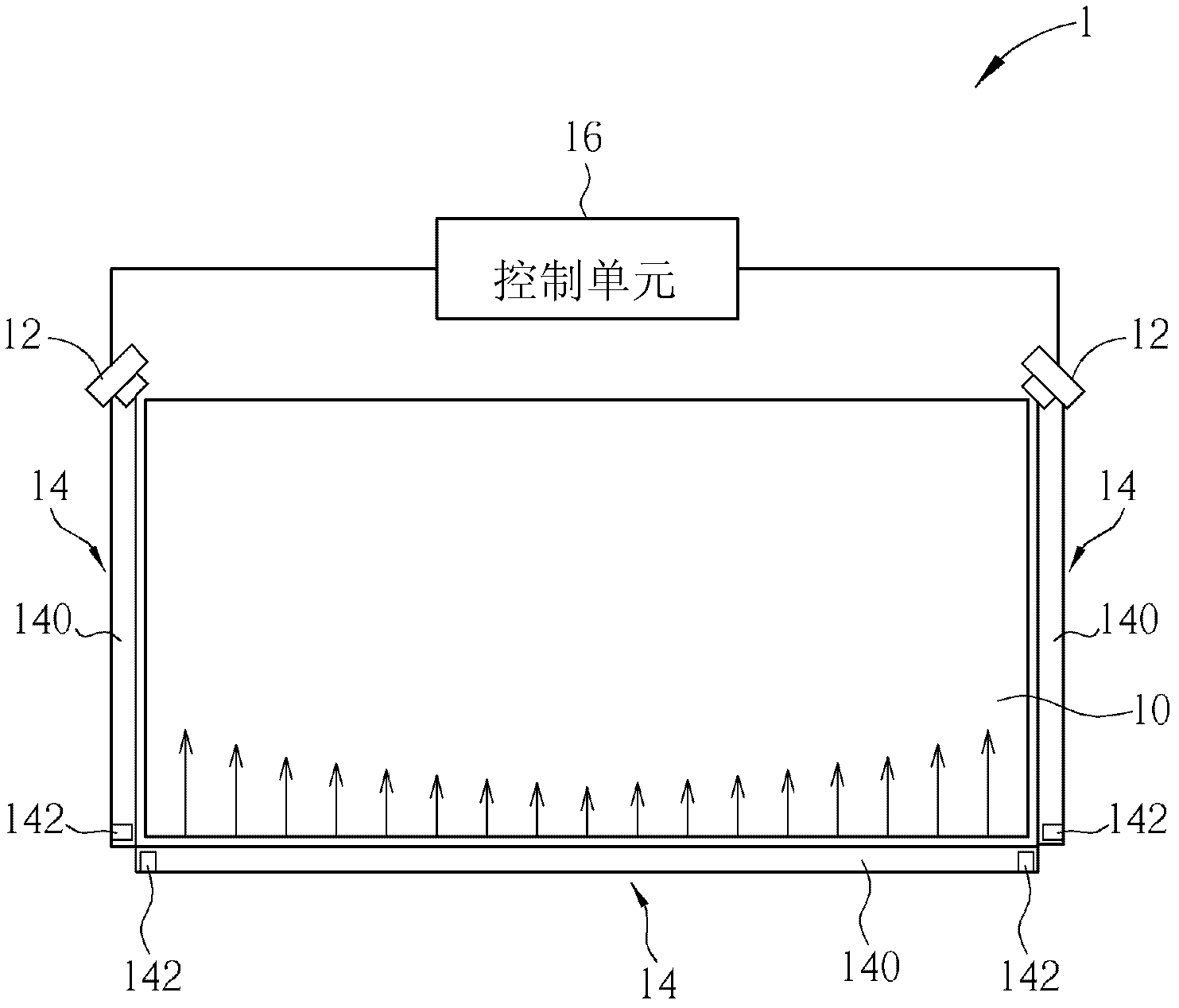 Optical touch system