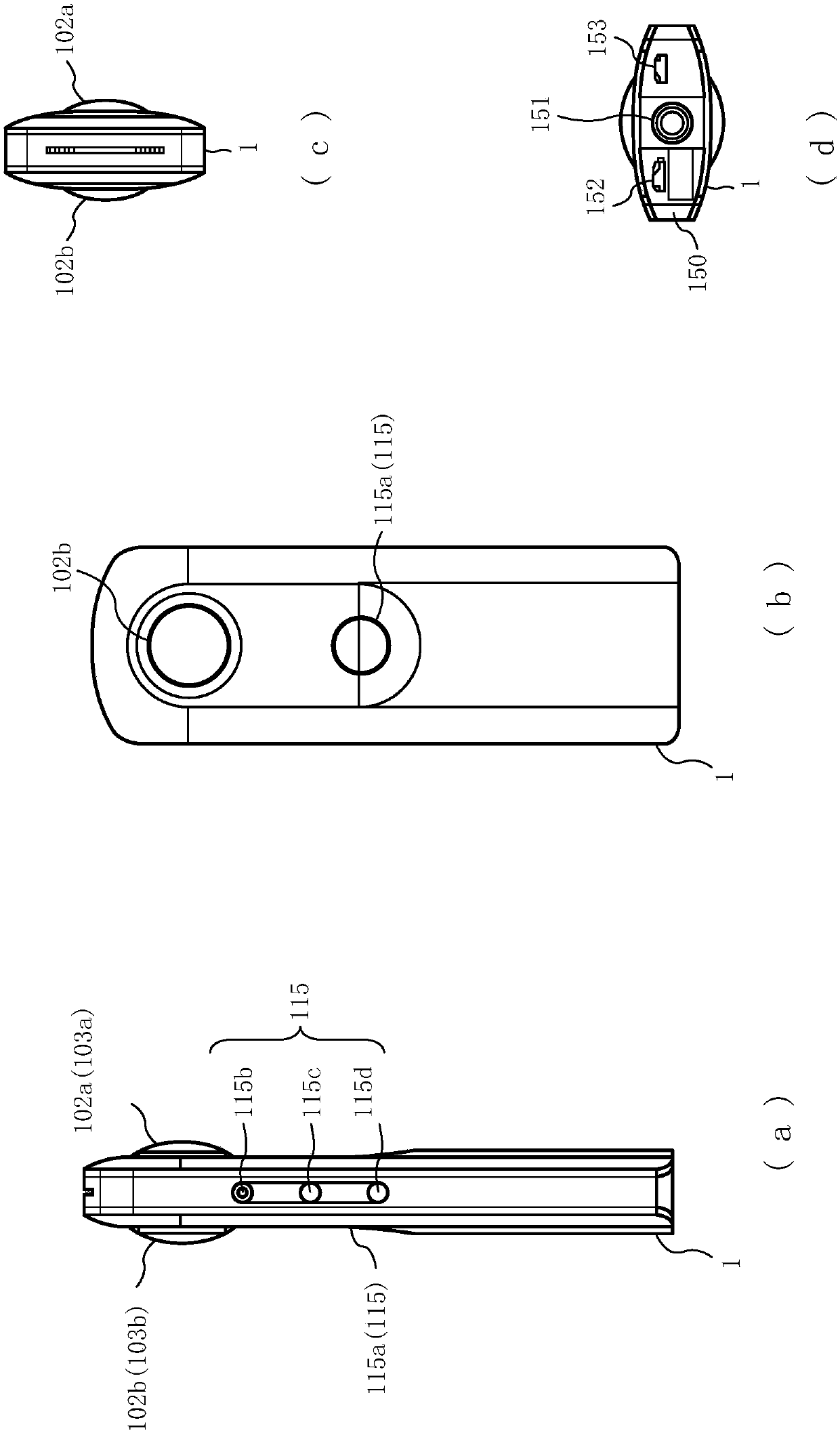 Image processing device, photographing system, and image processing method