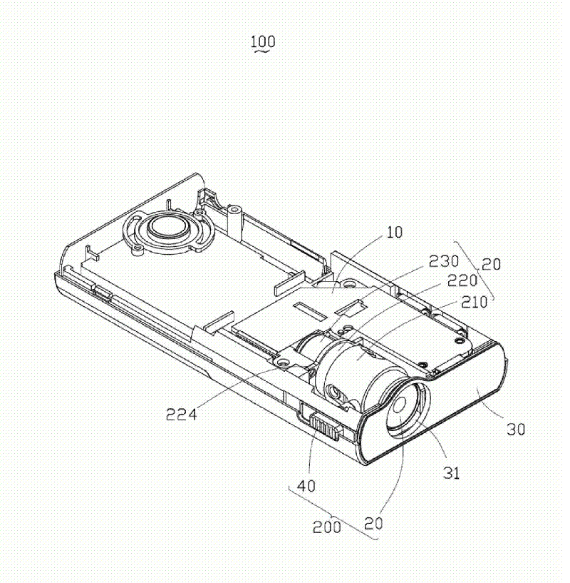 Focusing composition and projector provided with same