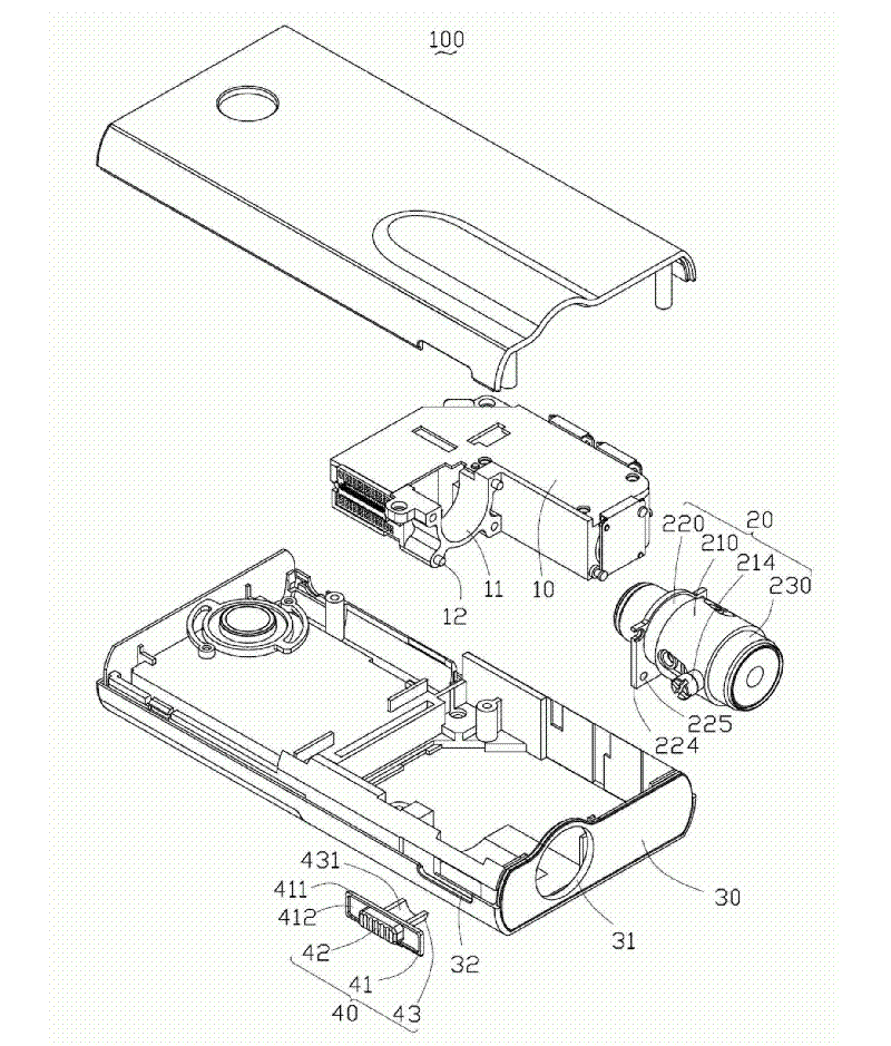 Focusing composition and projector provided with same