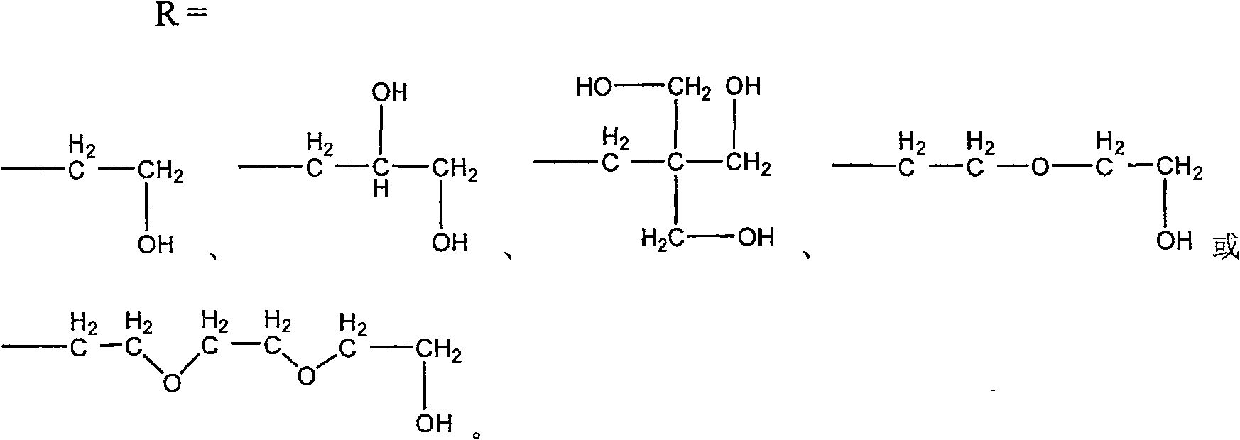 Fatty polyol dimer and its preparation process and application in foamed polyurethane plastic