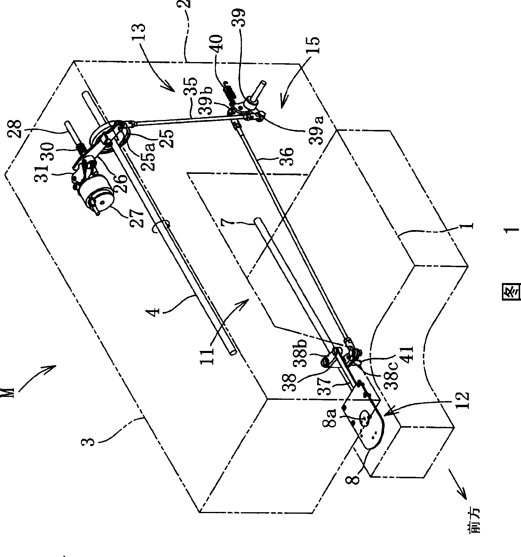 Thread cutting apparatus for sewing machine