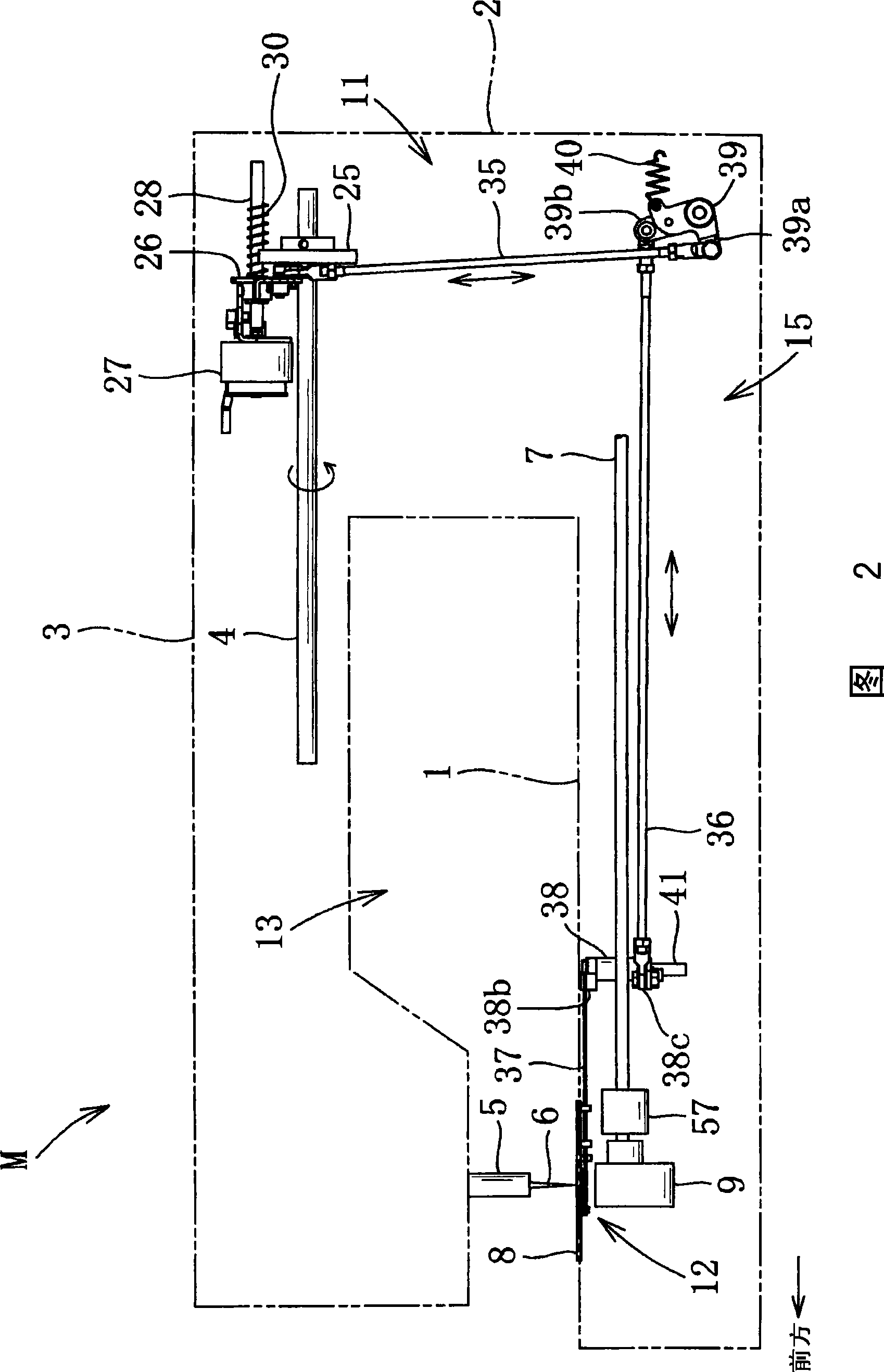 Thread cutting apparatus for sewing machine