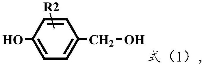 Preparation method of aminophenol containing methylene