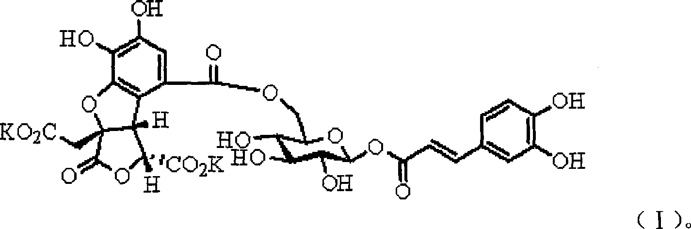 Novel hydrolysable tannin and application thereof