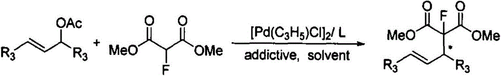 Chiral nitrogen-sulfur bidentate ligand and synthesis method and application thereof